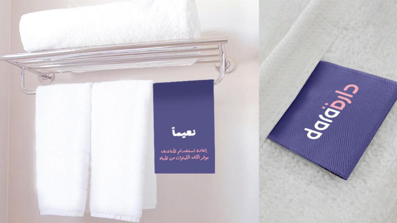 Dara Al Hamra Aparthotel Jeddah Exterior photo