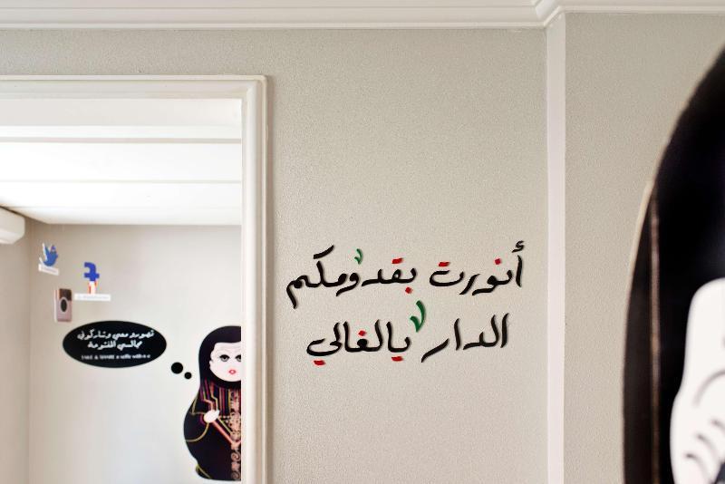 Dara Al Hamra Aparthotel Jeddah Exterior photo